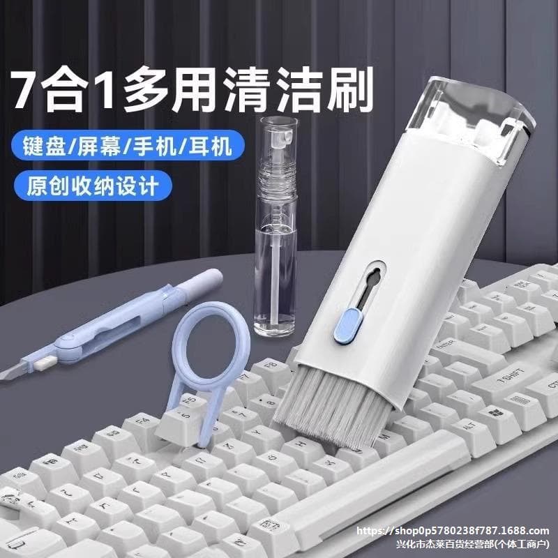 7-in-1 Keyboard Bluetooth Headphone Cleaning Brush, Multifunctional Laptop and Mobile Phone Screen Dust Removal Brush