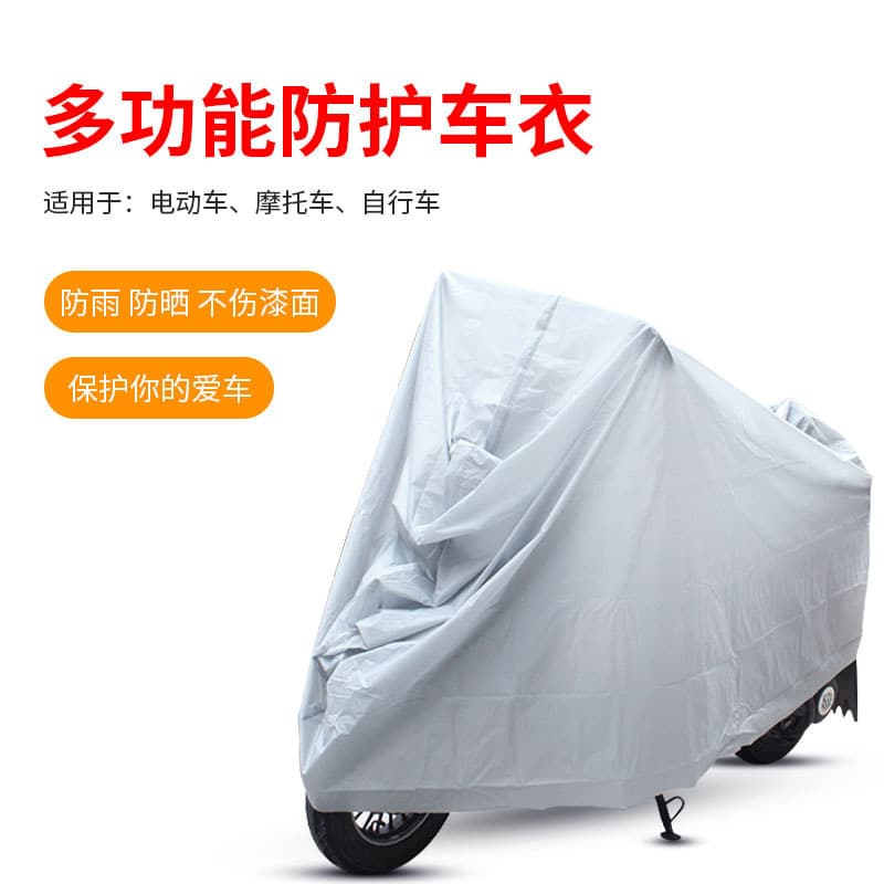 Motorcycle Cover PEVA Single Layer Rain and Sun Protection Bicycle Cover Electric Scooter Protective Rain Cover Cross-Border Supply