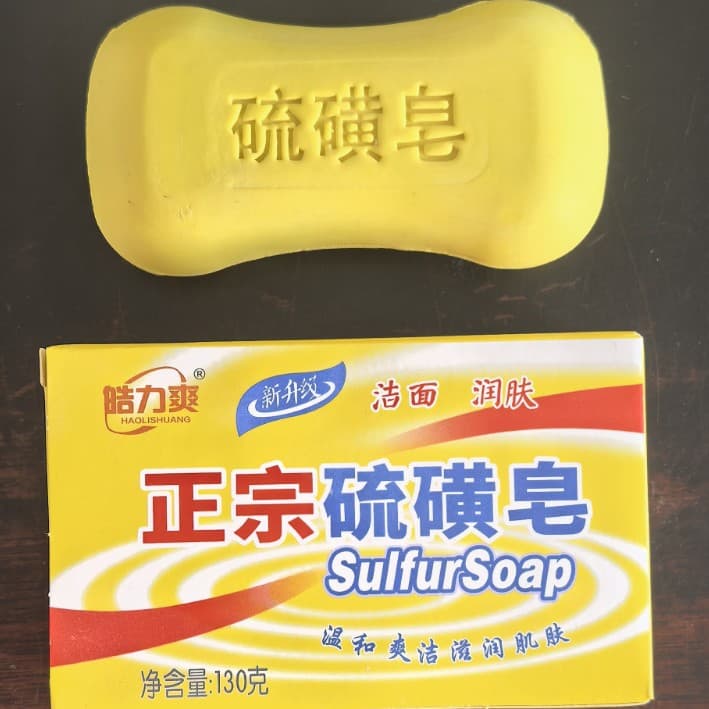 Sulfur Soap 130g Hand and Face Wash Large Bar Soap Refreshing Oil Control Cleansing Bathing Laundry Sulfur Soap