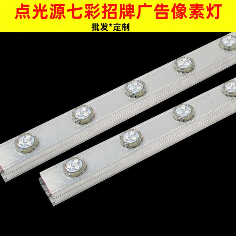 LED point light source, outdoor waterproof and aesthetically pleasing, colorful signboard advertising pixel light, running dot matrix exterior wall decorative lighting fixture