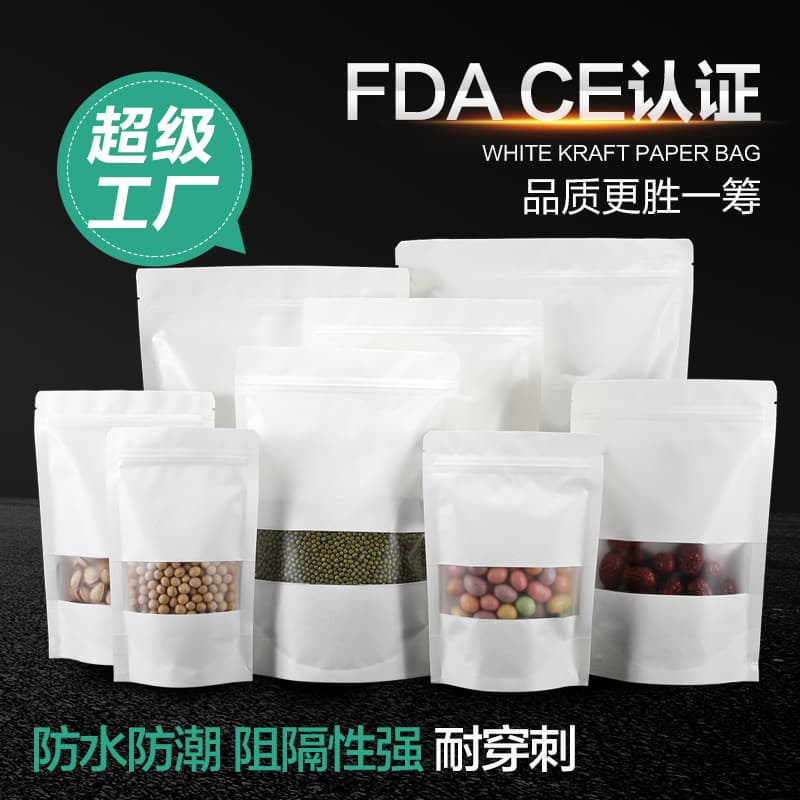 Matte Finish Kraft Paper Bag Self-standing Zipper Closure Tea Candy Food Packaging Bag Window Opening White Color Food Grade