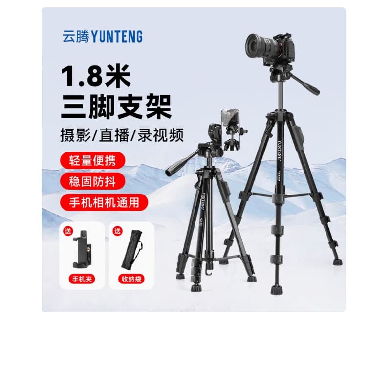 Yunteng 669 Hydraulic Pan Head 1.85m Tripod Stand Bracket for Live Streaming Mirrorless DSLR Camera Phone Bluetooth
