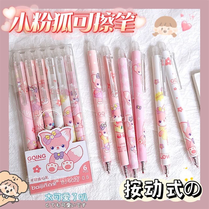 Cartoon variety of erasable pens 0.5 primary school students' easy-to-wipe press pens crystal blue girls' high-looking and cute gel pens