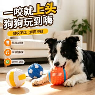 Dog Toy Ball Squeaky Toy Chew-Resistant Thickened Latex for Small and Medium Dogs Pet Supplies Self-Entertainment Soccer Ball