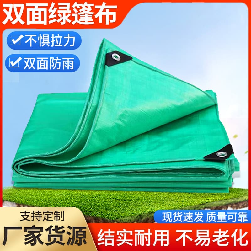 Double-sided green tarpaulin for sun and rain protection, double-sided truck cover, water-proof and sun-protective netting, rain tarpaulin with edging.