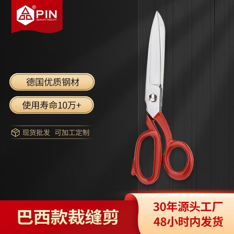 PIN Brazilian style tailor scissors clothing scissors sewing scissors cutting scissors wholesale tailoring