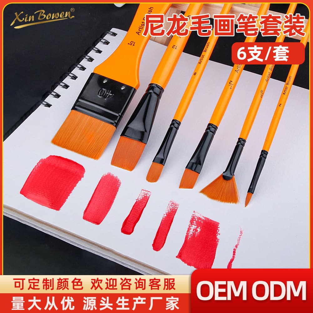 Xin Bowen customized oil paint brush set watercolor brush nylon art student special acrylic paint brush wooden paint pen