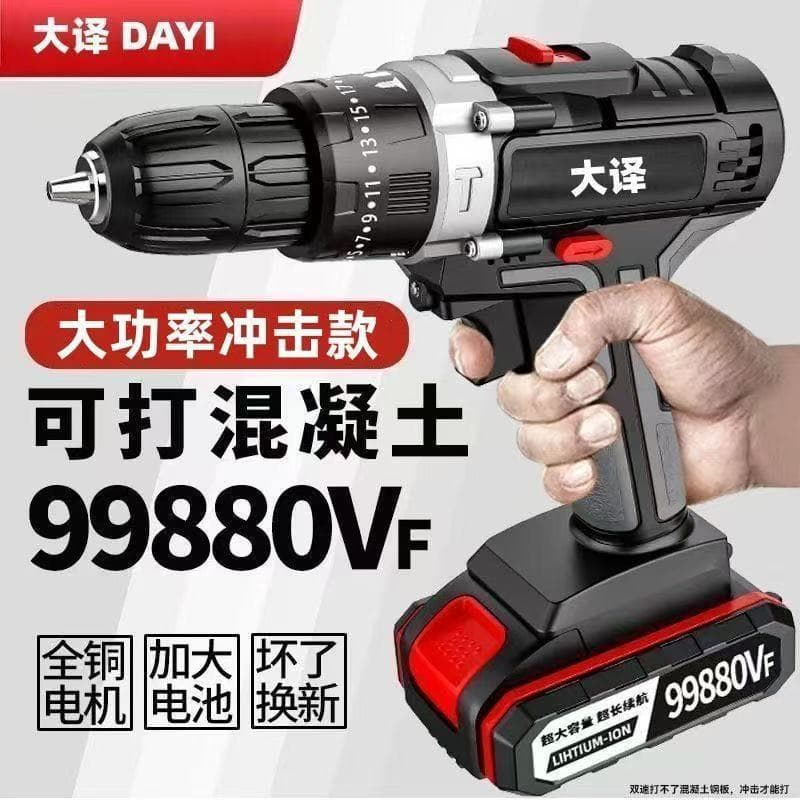 Home High-Power Impact Drill Cordless Hand Drill Lithium-Ion Dual-Speed Electric Screwdriver Multi-Function Essential