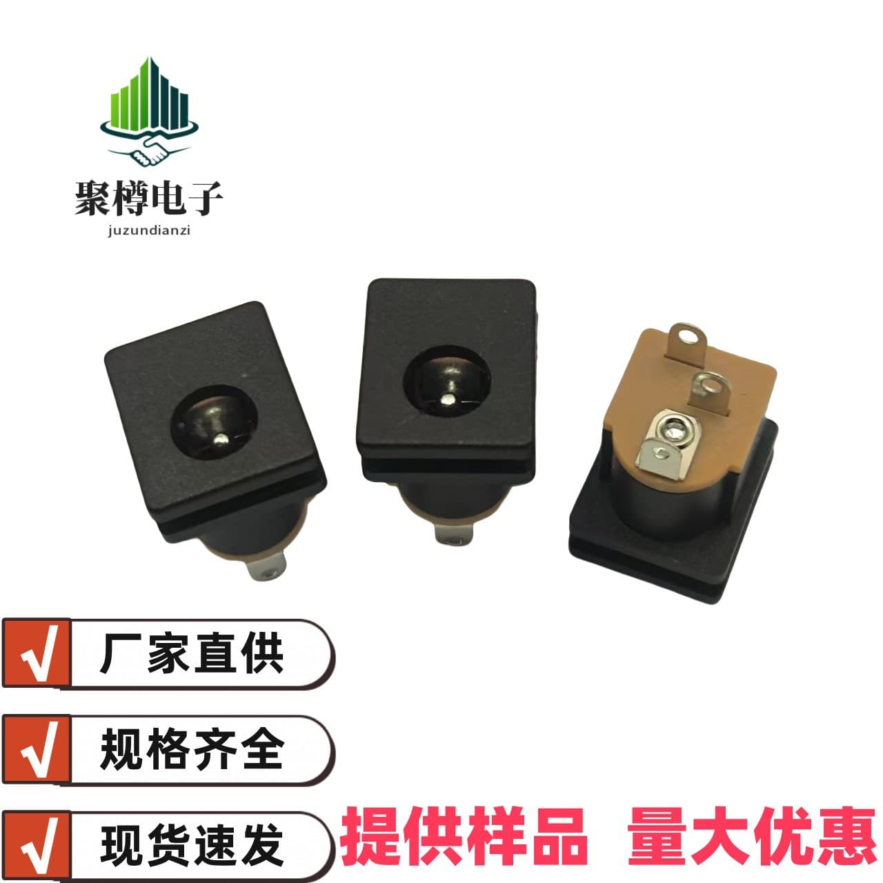Supply DC015 Power Socket DC Female 5.5-2.1/2.5mm Round Pin Square Panel Mount DC Jack