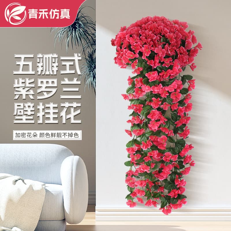 Violet Wisteria Artificial Flower Wall Hanging Wedding Photography Wall Fake Flower Hanging Flower Bouquet Living Room Hanging Basket Wall Decoration