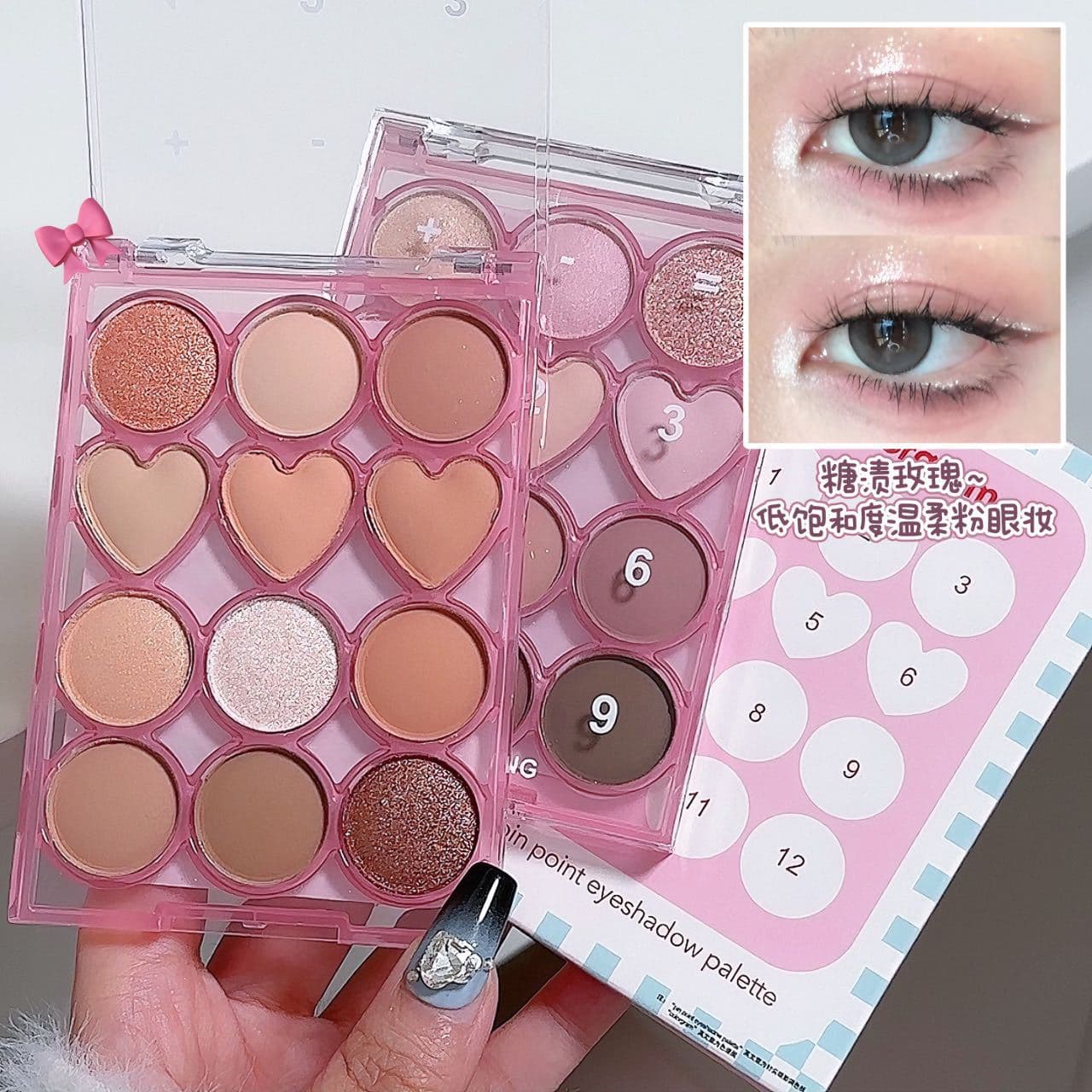 Twelve-color love eye shadow palette, multi-functional nude color, fine shimmer, low saturation, Morandi color, Korean style multi-functional eye shadow palette
