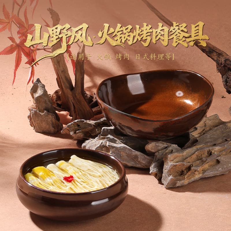 Wild Hot Pot Tableware: Duck Intestine, Goose Intestine Ice Bowl, Duck Blood, Seaweed Sprout Bowl, Yunnan Wild Mushroom Hot Pot Tableware