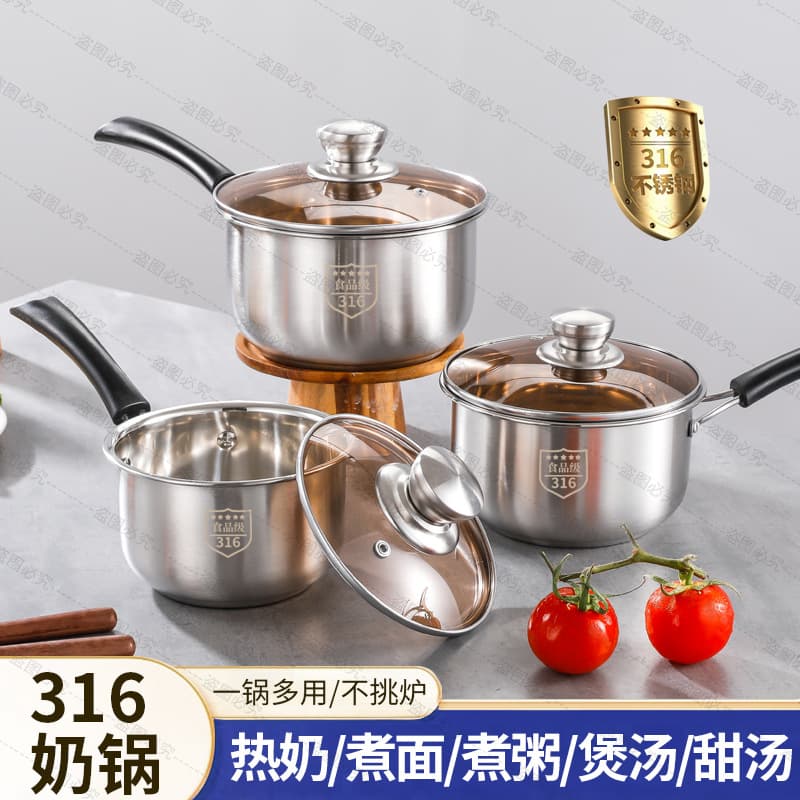 Food-Grade Stainless Steel Milk Pot, Household Noodle Pot, Multi-Functional Baby Milk and Complementary Food Pot with Single Handle