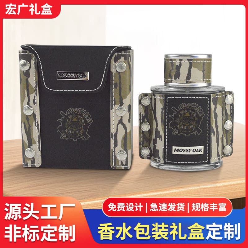 Luxury Perfume Gift Box Set for Men and Women, Premium Creative Gift Packaging with Custom Logo