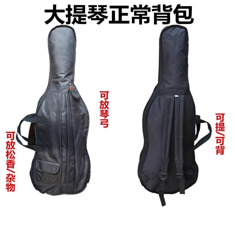 Children's Cello Bag, Thickened Cello Case, Backpack, Instrument Case, Ultra-Light Portable