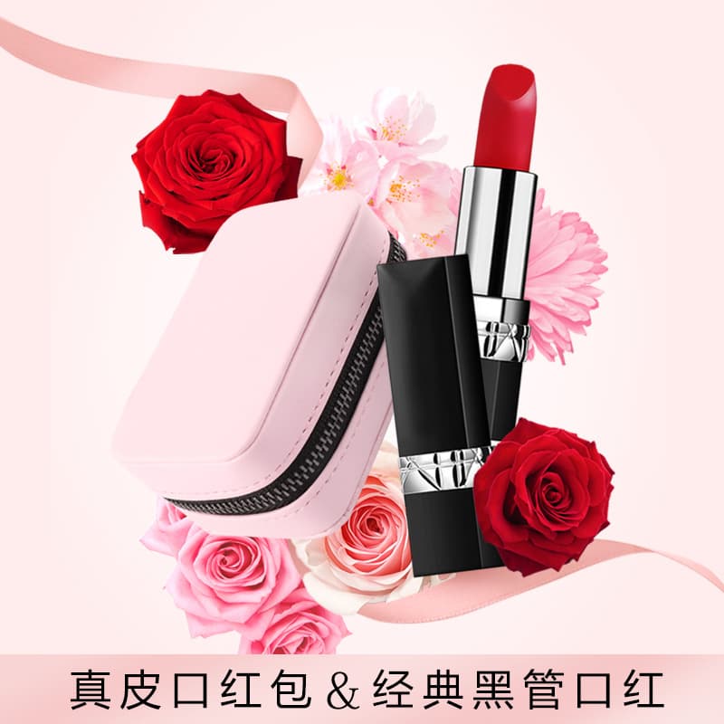 Diomani Matte Lipstick Cosmetic Bag Suit Gift Gift Box 999 Moisturizing Lipstick Birthday Gift for Girlfriend