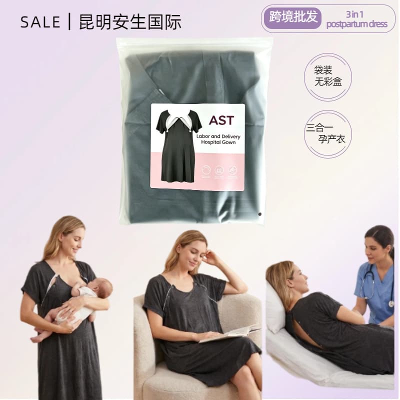 Cross-border wholesale maternity skirt with front and rear hidden buttons, three-in-one nursing clothes for maternity, maternity skirt without color box