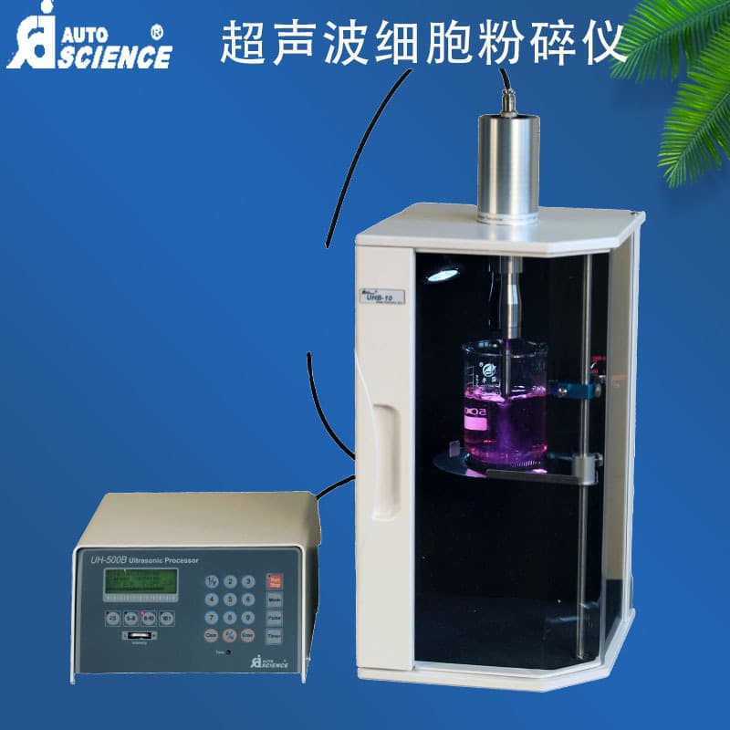 UH-500B/800B/1000B Ultrasonic Cell Extractor / Disruptor / Homogenizer