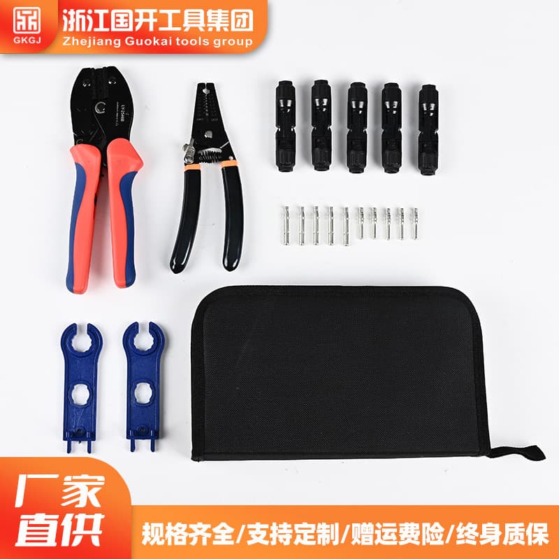 MC4 Solar Terminal Crimping Pliers LY-2546B Solar Photovoltaic Connector Wire Stripper Wrench Tool Set