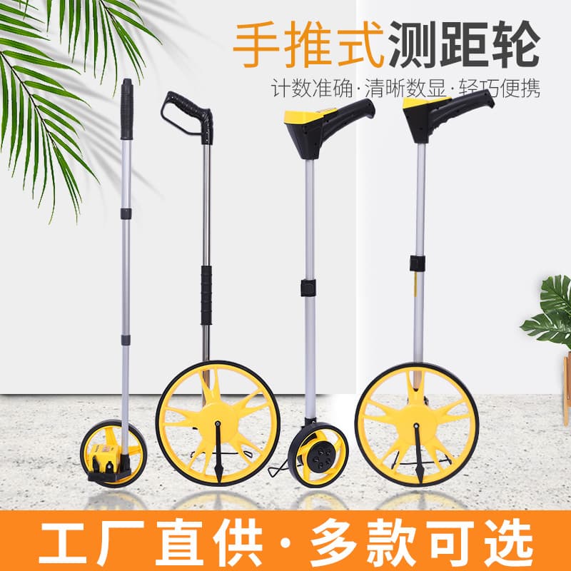 Wholesale Electronic Small and Large Wheel Distance Measuring Instruments from the Source Manufacturer, Mechanical Roller Distance Measuring Wheel, Digital Display Hand-Push Measuring Tool
