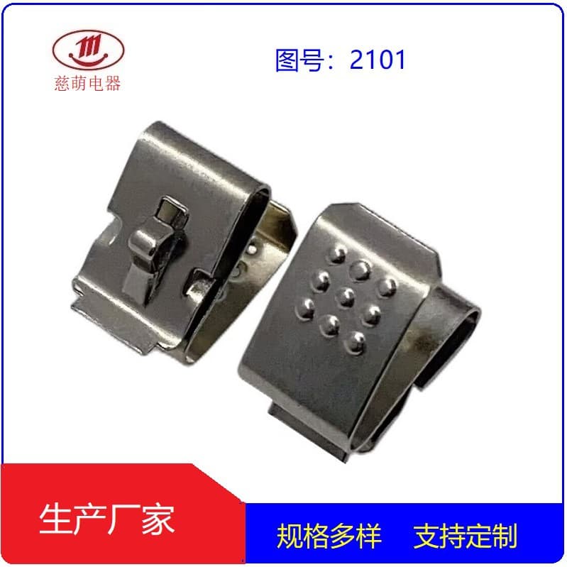 Hardware Stamping Parts Processing Battery Shrapnel AA Battery Clip Negative Terminal Piece Power Shrapnel Contact Reed