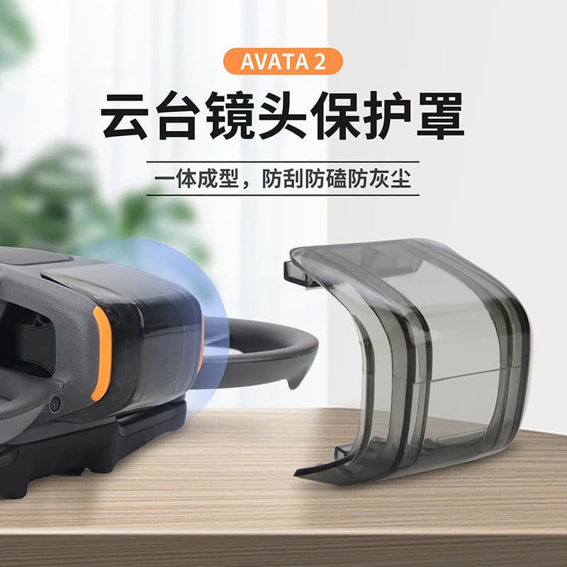 Compatible with DJI Avata 2 Lens Cover Scratch and Impact Resistant FPV Gimbal Integrated Clip Protective Case
