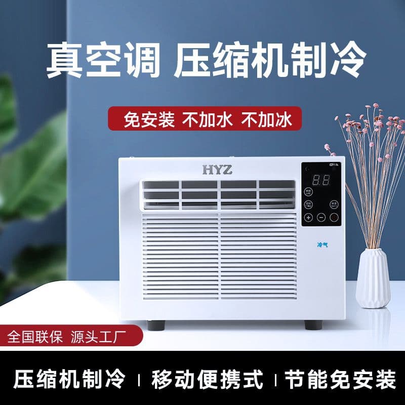 Portable mini air conditioner, compact heating and cooling unit for rental rooms and dormitories, compressor-based cooling supply.