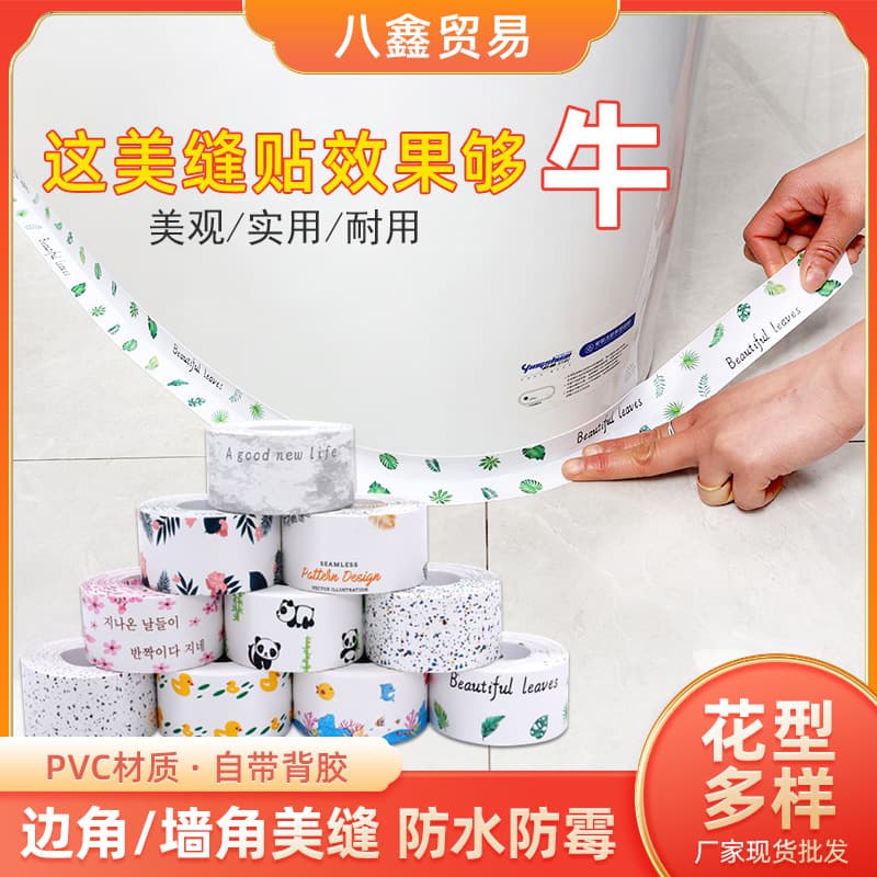 PVC Caulking Tape for Sink, Mold-Proof, Kitchen Waterproof Seal, Corner Gap Repair, Door and Window Cabinet Self-Adhesive
