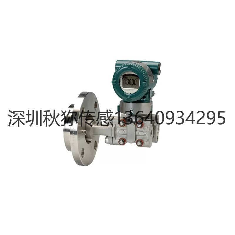 Yokogawa ChuanYi Differential Pressure Transmitter Pressure Transmitter EJA110E, EJA210E, EJA430E, EJA530E