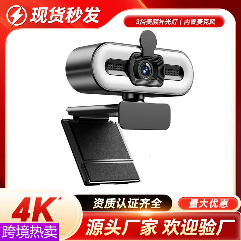 Computer Camera USB Plug-and-Play 1080P HD Webcam for Online Classes, Live Streaming, and Video Conferencing