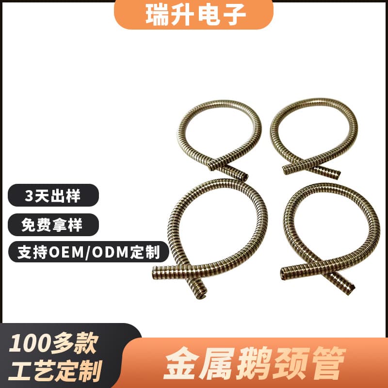 Factory Direct Supply Full Stainless Steel Metal Goose Neck Tube Stainless Steel Desk Lamp Hose Universal Shaping Bracket Hose