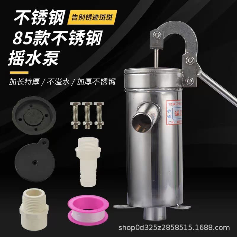 Stainless steel well pump hand pump manual water pump for home old-fashioned well manual water press