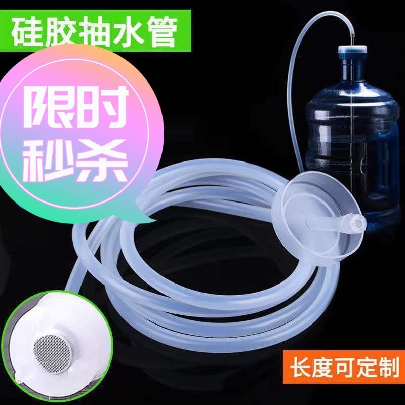 Tea tray silicone hose, food-grade upper water pipe, electric tea table pump hose, drainage pipe, tea set accessories, tea table