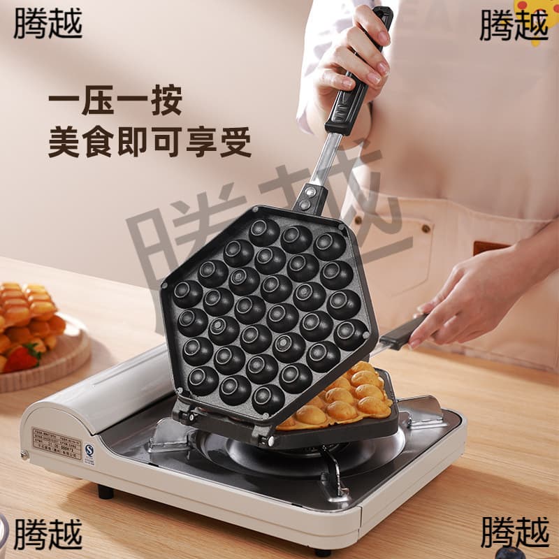 Household Egg Puff Machine Mold, Commercial QQ Egg Puff Baking Pan Machine, Commercial Gas and Electric Egg Puff Biscuit Cake Maker