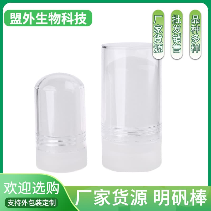 Alum Stick Crystal Alum Refreshing Crystal Factory Supply White Durable Underarm Odor Relief Unisex