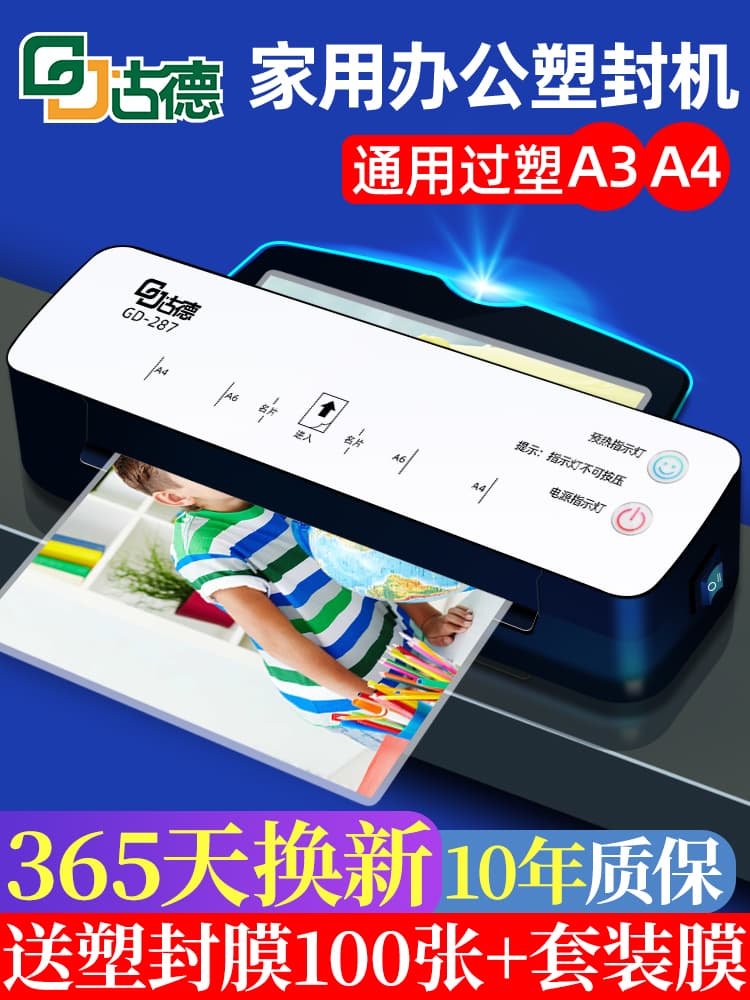 Goode A4/A3 Laminator 287 Photo Laminating Machine Home Use Small Laminator for Photos, Cards, and Documents