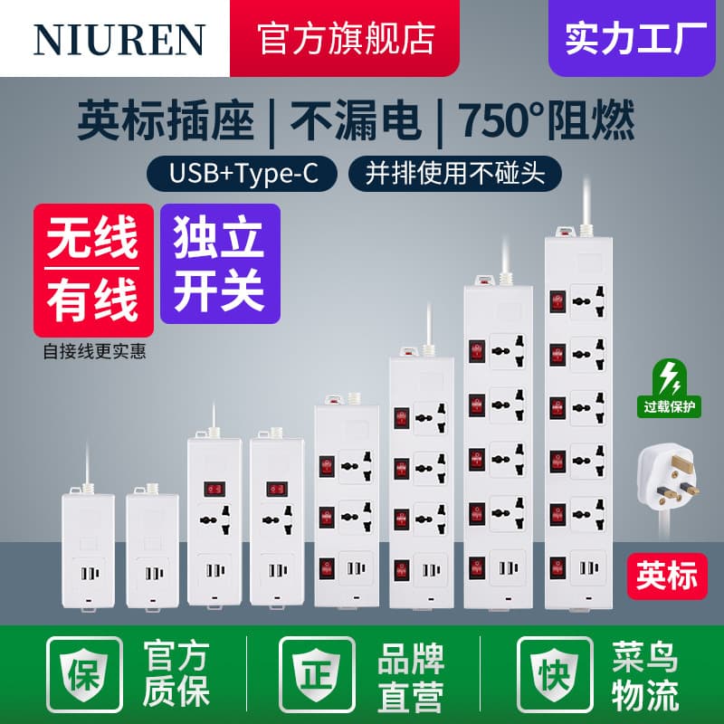 Custom 13A UK Power Strip Multi-Function Outlet USB UK Power Strip Switch CE Overload Protection UK Socket Type-C