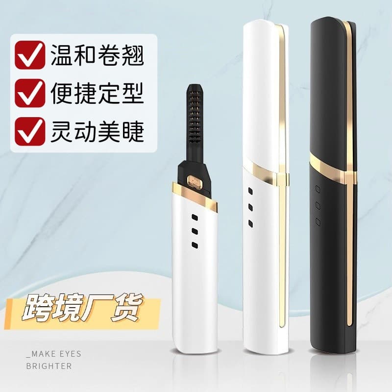 Heated Eyelash Curler Electric Lash Curling Tool Beauty Device for Natural Volumizing Lash Lift
