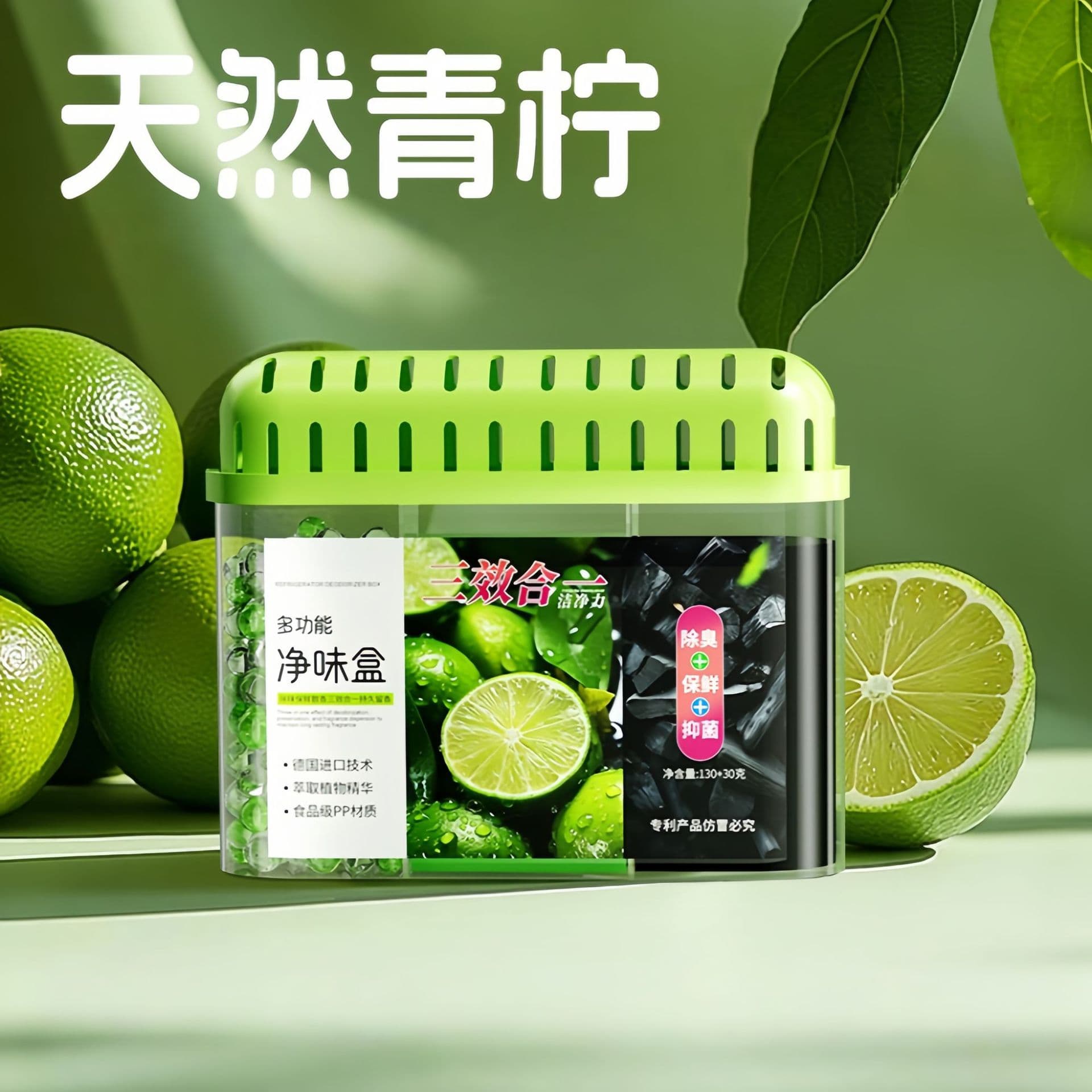 Refrigerator Odor Eliminator for Home Use - Cleans, Removes Odors, Inhibits Bacteria with Activated Carbon