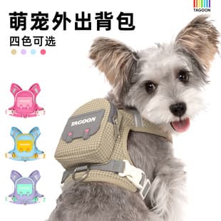 Pet Self-Backpack Leash Outdoor Travel Anti-Escape Dog Walking Leash Pet Chest Back Strap Convenient Storage Pet Bag