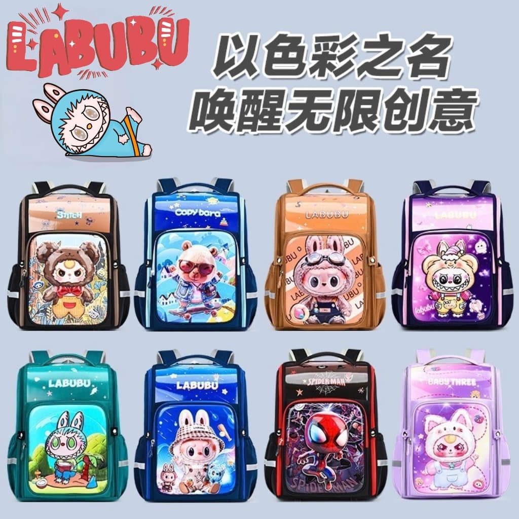 New cross-border labubu cartoon school bag for elementary school students aged 6-12, 3D hard shell backpack