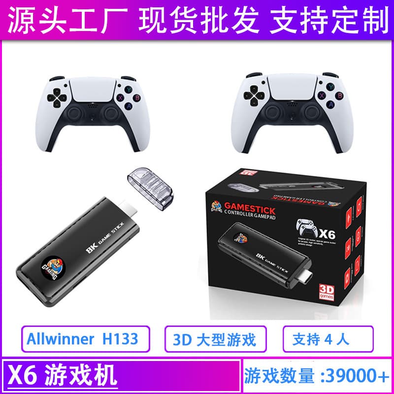 X6 4l High Definition Hdml Wireless Tv Stick Game Console Vintage Ps1 Controller Home Use Tv Game For Family Entertainment
