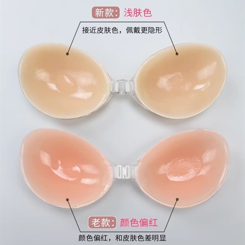 Silicone Breast Patch for Women with Small Breasts Pushed up to Look Bigger Invisible Bra Wedding Dress Special Thickeneded Big Breast Breast Patch Intimates