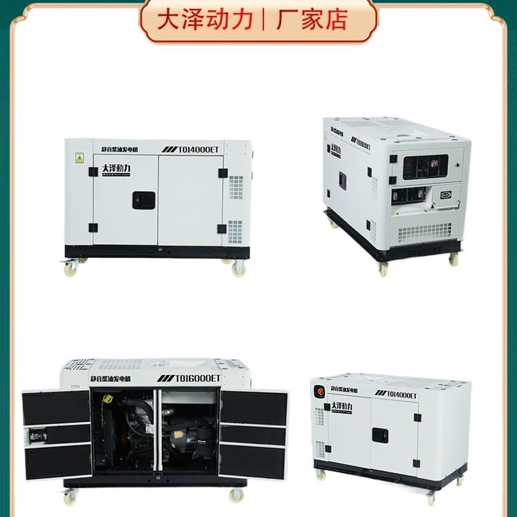 Daze Power 10, 12, 15KW Silent Diesel Generator, Twin-Cylinder Dual Voltage, Remote Control with Heating and Electric Start
