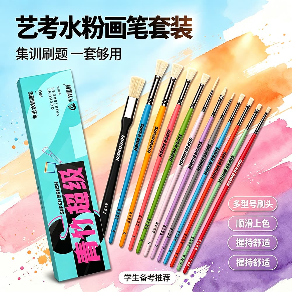 Green Bamboo Water Chalk Set, Super Brush Gouache Brush, Fan Pen, Oil Brush, Acrylic Watercolor Pen, Hook Line Pen