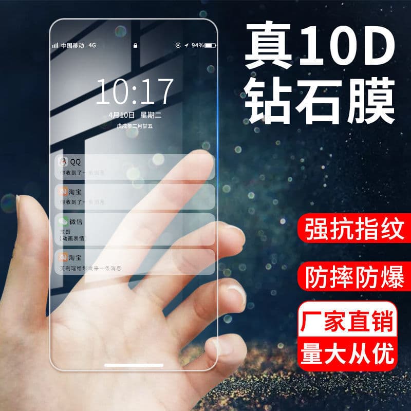 Suitable for Apple 16/15/14/13/12/Pro Tempered Film 17Pm Full Screen Mobile Phone 11Promax Protective Film