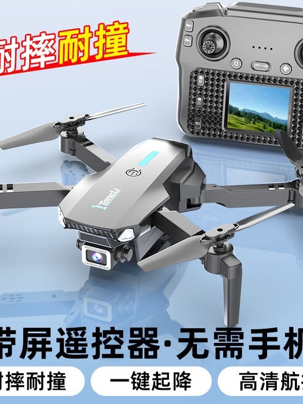 Children's Drone with Built-In Screen, Professional Aerial Photography, High-Definition Remote Control Aircraft, Crash-Resistant Toy for Elementary School Students, Boys