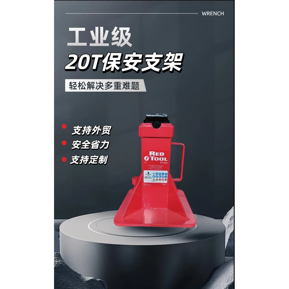 20T Safety Stand Load-Bearing Lifting Tool Safety Support Foreign Trade Customizable Invoice Available