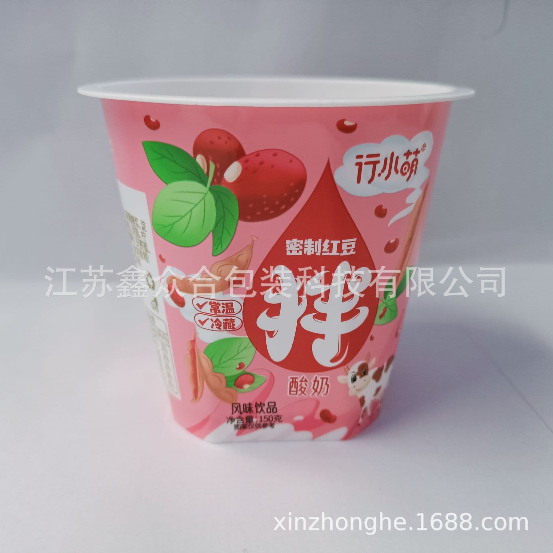 Yogurt cup manufacturer custom IML in-mold labeled disposable yogurt cups, single-layer milk PP cups, promotional cups.