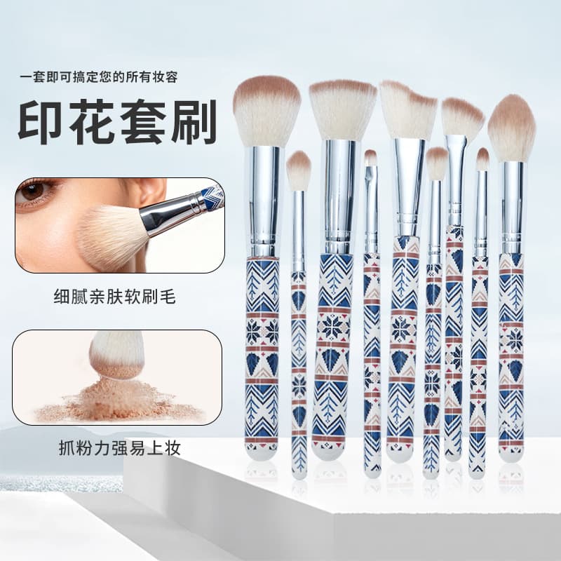Custom Printed Makeup Brush Set 10-Piece Loose Powder Blush Eyeshadow Brush Beginner Full Set, Makeup Tools for Cross-Border